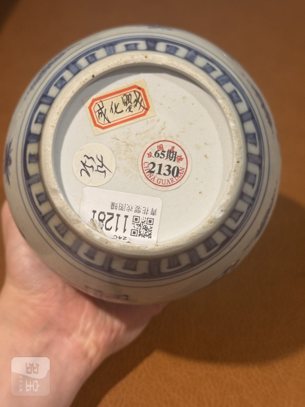 明 青花婴戏罐 - 图7